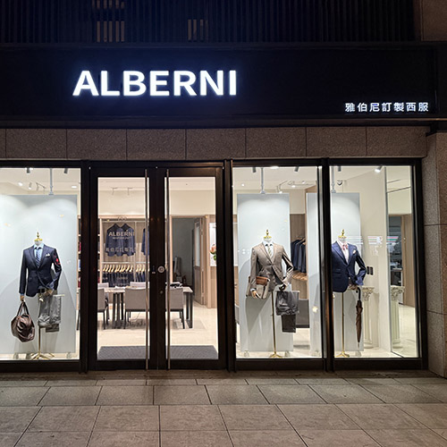 Alberni Bespoke Suit
